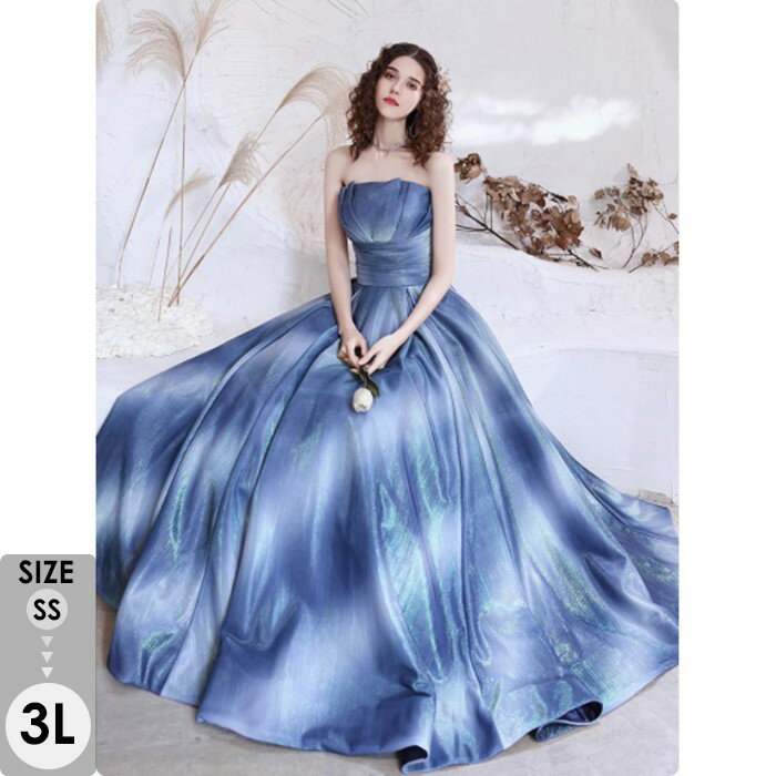 樂天商城 - パーテイードレス ロング丈ドレス 肩出し セクシー レディース 着痩せ 発表会 演奏会 二次会 大きいサイズ エレガント 20代 30代 40代 大人 可愛い 結婚式 披露宴 フォーマルドレス ブルーグローリーパーク
