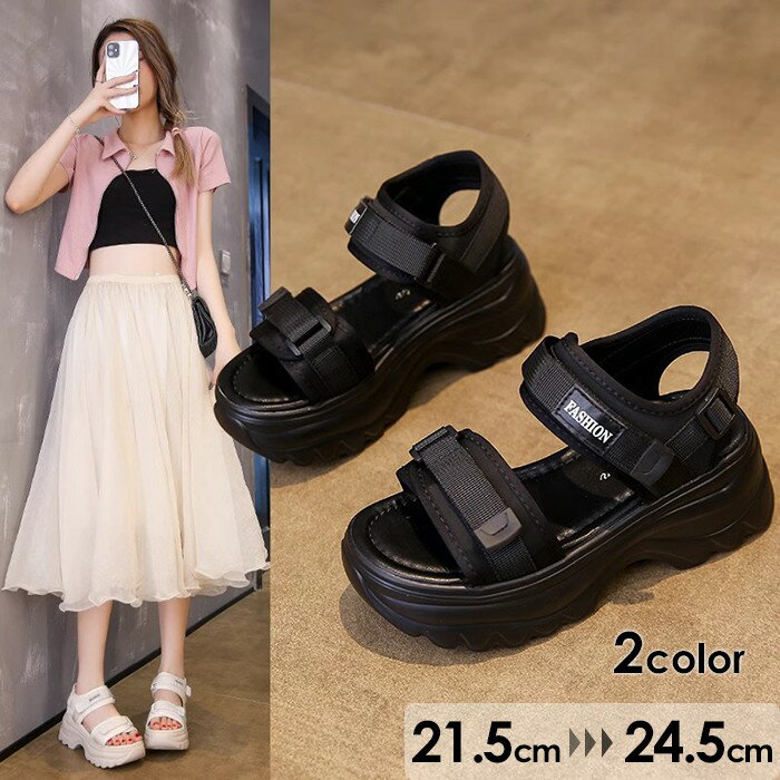 ウェッジソール スポーツサンダル 厚底 レディース かわいい オシャレ 脚長 大きいサイズ 小さいサイズ ヒール6.5cm レジャー用 リゾート タウン用サンダル 美脚 履き心地 カジュアル 靴 大人 軽量 歩きやすい 夏用 普段履きグローリーパーク