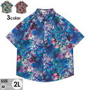 ★200円OFFクーポン配布中★アロハシャツ シャツ レディース メンズ 開襟シャツ 花柄 夏物 ハワイアン 半袖 大きいサイズ シンプルデザイン 開襟 オープンカラー カジュアル ストリートリゾート グリーン レッド ブルー