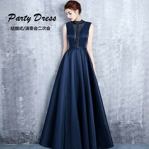 【S～XL】ドレス ロングドレス パーティードレス ワンピース ロング丈 ブライズメイド ドレス 花嫁 結婚式 ドレス 発表会 演奏会用ドレス 二次会 ドレス 大きいサイズ 20代 30代 40代 お呼ばれ ネイビーグローリーパーク