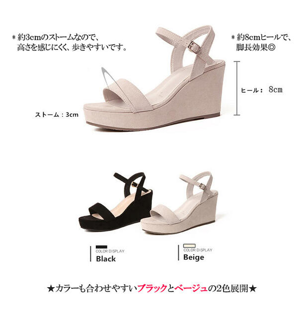 送料無料 サンダル ウェッジソール 厚底 レディース コンフォート 安定感 シンプル...