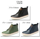 「23.0/23.5/24.0/24.5/25.0/25.5/26.0/26.5/27.0」レインシューズ 雨靴 RAIN SHOES レインスニーカー スニーカー 雨具 ペアルック 男女兼用 ショート ゴム 防水 ハイカット 靴 おしゃれ 無地 通学 通勤 遠足 修学旅行 シンプル 雨でも晴れでもOK db031l6l6jc 2