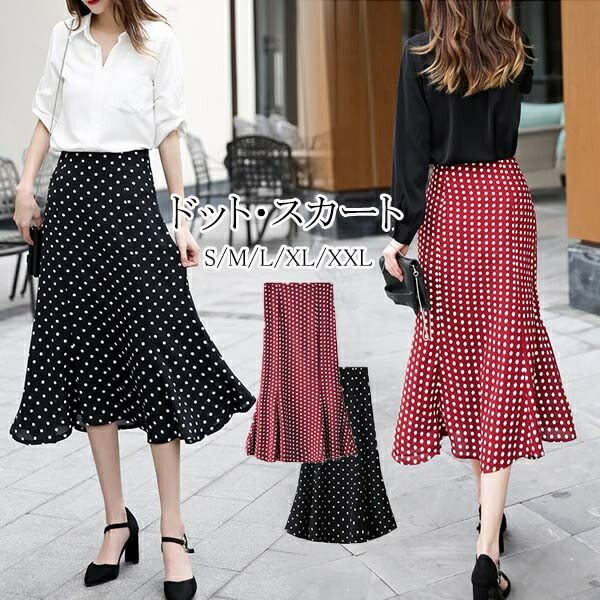 レディース 春 夏 水玉 ロングスカート ロング丈 ブラック ドット柄 水玉柄 流行 可愛い きれいめ お出かけ デート デイリー 楽チン シンプル dl064l6グローリーパーク
