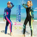 体型カバー ダイブスキンスーツ 水着 UPF50+ 高通気性 フルボディー フロントファスナー 水泳 潜水 サーフィン シュノーケリング 伸縮性あり速乾性 フィットネス水着 かわいい 40代 50代 オトナ女子 露出控えめ 脚 二の腕 日焼け対策