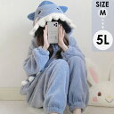 もこもこパジャマ オールインワン レディース サメ柄 冬 かわいい 長袖 ルームウェア 大きいサイズ フード付き 着る毛布 もこもこ パジャマ 部屋着 寝間着 ...