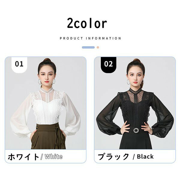 ラテンダンストップス 社交ダンス衣装 トップス...の紹介画像2