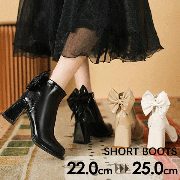 ショートブーツレディース 美脚 ショート ブーツ 8cm太ヒール リボン付き 可愛 秋冬 疲れにくい 太ヒール ブーツ スエード スムース 防寒 歩きやすい 小...