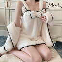 パジャマ レディース ワンピース ローブ キャミソール 女性用 かわいい もこもこ 部屋着 暖かい プリンセス風 ゆったり ふんわり 秋 冬 プレゼント ギフト