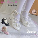 ロリータ靴 レディースシューズ パンプス メイド靴 可愛い 姫様 お嬢様 女の子 ロリータ おしゃれ リボン付き 日常 文化祭 イベント 美脚 お茶会 通学 ベルト付 ストラップ コスプレ クロスストラップ シューズ ホワイト/ピンク/ブラック(4)