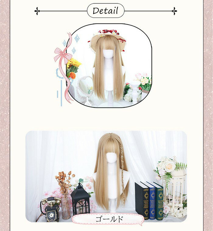 フルウィッグ lolita 長髪 ロリータ風 原宿風 かつら ストレート ゆめかわいい ゆめかわ ウィッグ 前髪あり ゴールド 金髪 レディース コスプレ 可愛い ロング 耐熱ウィッグ コスチューム 小顔効果抜群 文化祭 学園祭 イベント 変装 女装グローリーパーク 3