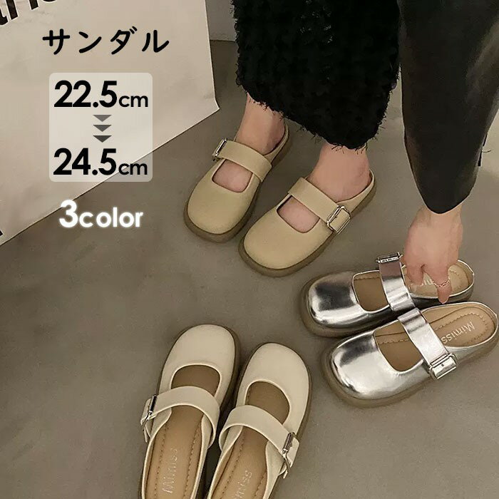 レディース サンダル 夏 サンダル 脱ぎ履きラク 歩きやすい 痛くない 疲れにくい 大きいサイズ 美脚 軽量 軽い 仕事 おしゃれ 散歩 お出かけ ベージュ シルバー カーキグローリーパーク