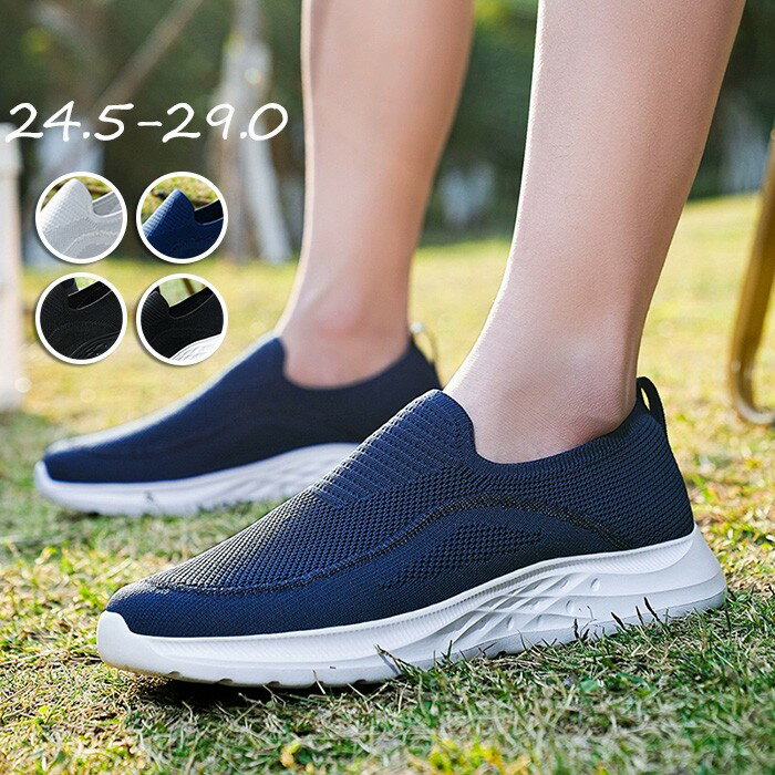 樂天商城 - 大きめサイズ キャンバスシューズ 通気 履き脱ぎが簡単 歩きやすい 疲れない 軽量 メンズ スニーカー おしゃれ ネイビー グレー ブラックA ブラックB 29.0cmまでグローリーパーク