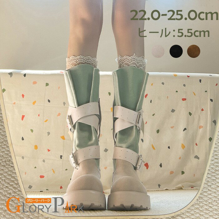 ブーツ ブラック 黒 ブラウン ベージュ ベルト付き 病みかわ系 厚底 推し活 韓国コーデ 映えブーツ レディース バイカーブーツ パンク ロック風 重厚感 厚底ブーツ 機車系 コーデ主役 バイカー 個性派 おしゃれ 歩きやすい 疲れない 滑らない 通勤 日常 22.0-25.0cm