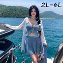水着 タンキニ レディース 体型カバー 2L 3L 4L 5L 6L ノンワイヤー パッド付き ママ水着 オトナ女子 3点セット 大きいサイズ ラッシュガード セパレート カバーアップ ショートパンツ 二の腕カバー 露出控えめ 海 プール リゾート おしゃれ 可愛い ブルー