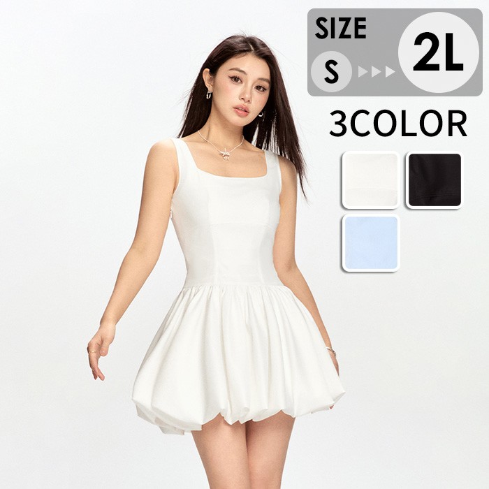 レディース ミニ ワンピース キャミソール 韓国 バレエコア ブローク ホワイト ブラック ブルー Y2K かわいい おしゃれ トレンド フリル 高見え デート お呼ばれ パーティー セクシー カジュアル 春夏 フレア バルーンスカート 大きいサイズ 春 秋グローリーパーク