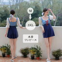 水着 ワンピース レディース 体型カバー フレアスカート パフスリーブ リボン付き おしゃれ 可愛い 大人 M L XL 2XL 3XL 大きいサイズ 夏 海 プール