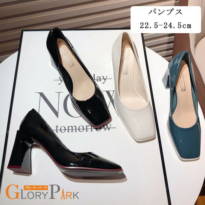 楽天市場】エナメルパンプス 青の通販