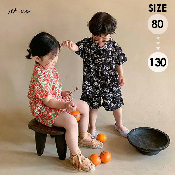 総柄シャツキッズアロハシャツ赤ちゃ...