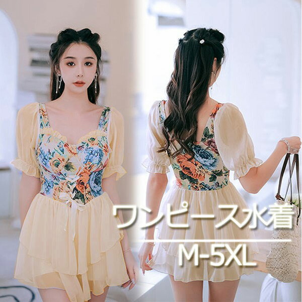 ワンピース水着 ぽっちゃり 大きいサイズ 露出控えめ 体型カバー レディース 花柄 二の腕カバー ワイヤー入り フェミニン 水着 海水浴 温泉 M-5XLグローリーパーク