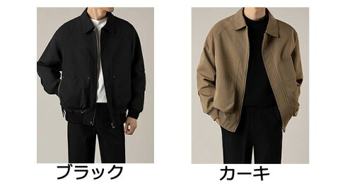 メンズ ジャケット アウター 秋冬服 長袖 前開き 春 大きいサイズ カジュアル おしゃれ 無地 トップス かっこいい