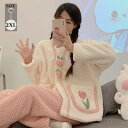 ルームウェア もこもこパジャマ セットアップ レディース 冬 かわいい 長袖 着る毛布 もこもこ パジャマ 部屋着 寝間着 おうち時間 女性用 ふわふわ 韓国 ...