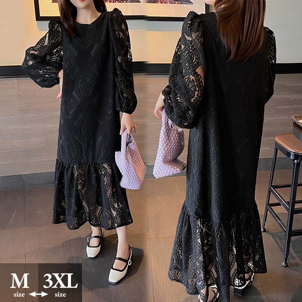 総レース ドレス ワンピース 長袖 春 秋 パーティードレス ゆったり ミモレ丈 フォーマル レディース 結婚式 同窓会 発表会 披露宴 入園式 二次会 入学式 お呼ばれ ブラック フレア レース 大きいサイズ 20代 30代 40代 50代 冬 おしゃれグローリーパーク