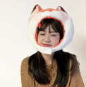 パーティーグッズ 帽子 動物 コスプレ キツネ 面白グッズ 可愛い 余興 なりきり 面白い 被り物 ゲーム ハロウィン クリスマス 宴会 忘年会 仮装 変装グロ...