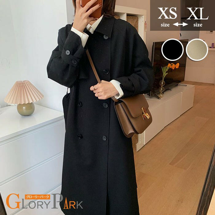 樂天商城 - トレンチコート レディース ロング アウター 軽アウター 秋冬 春コート 羽織り ゆったり カジュアル シンプル 無地 ナチュラル 通勤 通学 お出かけ SS S M L LL ベージュ ブラック