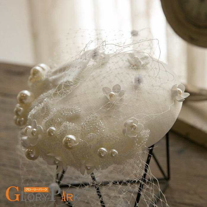 ウェディング ハットトーク帽 カクテルハット レトロ ブライダル 結婚式 ロリィタ 礼装帽子 ミニハット ゴシック ロザリオ エレガント ピアノ 発表会 演奏会 文化祭 学園祭 コスプレ小道具 仮装 コスチューム アクセサリー イベント オフホワイト