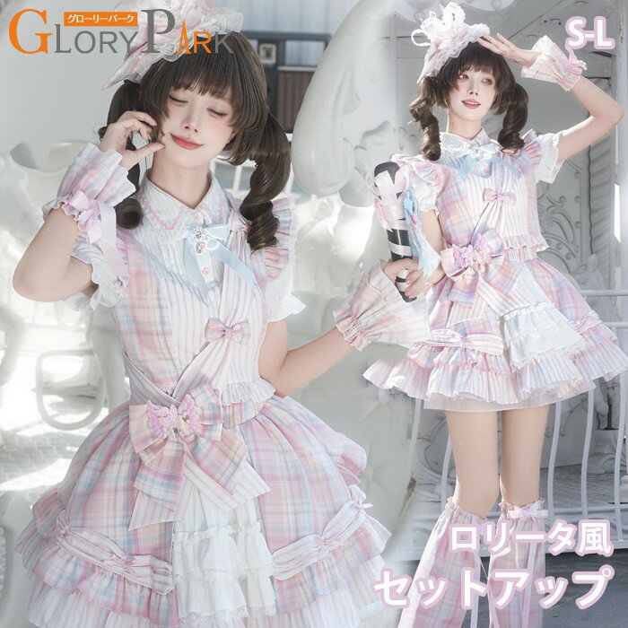 楽天市場】ゆめかわ セーラー（レディースファッション）の通販