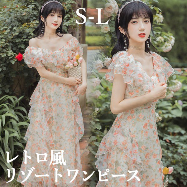 ワンピース 半袖 花柄 夏ワンピ 可愛い ゆったり ロング丈 Vネック ハイウエスト ...