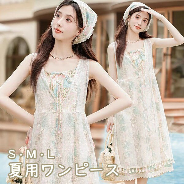 樂天商城 - ワンピース 袖なし 花柄 2点セット リボン 夏ワンピ 可愛い ゆったり ロング丈 レース フリル オシャレ カジュアル 夏ワンピース 夏 リゾートワンピ お出かけ デート 旅行 海 海辺 バカンス ピンク マルチカラー S M Lグローリーパーク