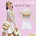タンキニ水着 服みたいな 水着 2点セット 長袖 ストライプ ワイヤーなし パッド付 レディース 着瘦せ シンプル 写真映え 撮影用 海 夏 サマー プール リゾート かわいい オシャレ 旅行 温泉 大人 女性用 ジュニア 学生 女の子 韓国風 マルチカラー