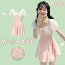 ワンピース水着 服みたいな 水着 花柄 フリル 半袖 透け感あり ワイヤーなし パッド付 レディース 着瘦せ シンプル セクシー 写真映え 撮影用 海 夏 サマー プール リゾート かわいい 旅行 温泉 大人 女性用 ジュニア 学生 女の子 ピンク ホワイト df436m4m4z7(4)
