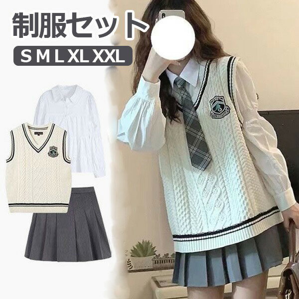入学式 卒業式 制服 女の子 jk 4点セット 小学生 中学生 高校生 ジュニア 中学 受験 女児 大きいサイズ ゆったりサイズ 卒服 ベスト入園祝い誕生日 プ...