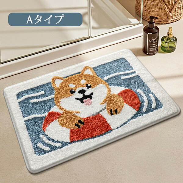 バスマット 犬柄 トラ柄 アヒル柄 アニマル柄...の紹介画像2