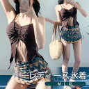 タンキニ レディース エスニック 2点セット カジュアル ワイヤーなし M L 2L ブラウン パッド付 着瘦せ シンプル セクシー 写真映え 撮...
