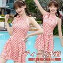 ワンピース水着 ホルターネック チェック柄 服みたいな リボン フリル 水着 レディース ノースリーブ ワイヤーなし パッド付 着痩せ シンプル セクシー 写真映え 撮影用 海 夏 サマー プール リゾート かわいい 大人 女性用 ジュニア 学生 女の子 ピンク M L XL 2XL