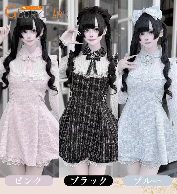 楽天市場】地雷系 ワンピース（カラーピンク）の通販