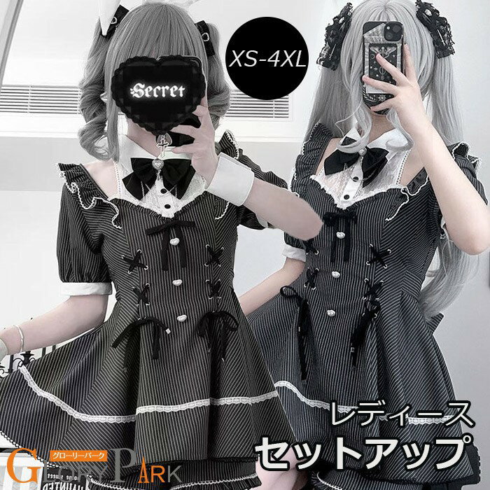 楽天市場】地雷系 ワンピース（サイズ（S/M/L）SS）の通販