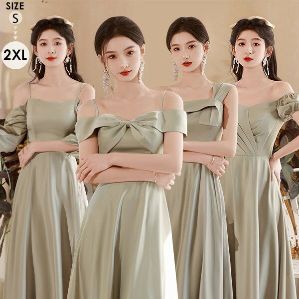 ブライズメイド ドレス ロングドレス 卒業式 演奏会 ピアノ発表会 結婚式 サテン スレンダーライン 袖付き ワンピース レディース 夏 きれい XS S M ...