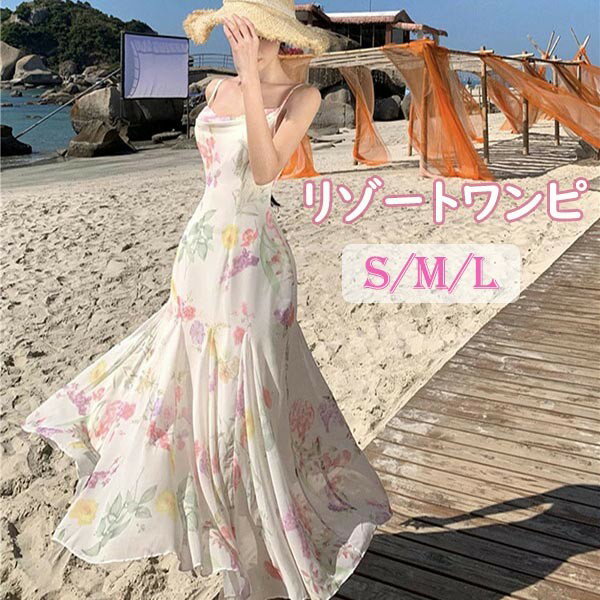 樂天商城 - リゾートワンピース レディース サマードレス ワンピース 夏ワンピ フィッシュテール ストラップドレス セクシー ロング おしゃれ ファッション 春夏 カジュアル きれいめ ハワイ 沖縄 旅行用 大人 20代 30代 40代 S M L 花柄グローリーパーク