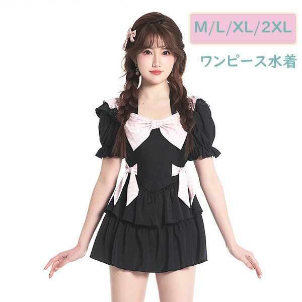樂天商城 - ワンピース水着 ロリータ レディース 黒 リボン パンツ付き パッド付き 一体型パンツ ワイヤーなし 学生 女の子 かわいい 着痩せ ブラックグローリーパーク