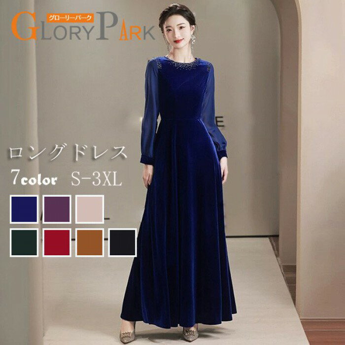 ���󥰥ɥ쥹 ��� �٥�٥åȥɥ쥹 µ�դ� ���ԡ��� Ĺµ �ԥ��� ȯɽ�� �ѡ��ƥ����ɥ쥹 ���ղ� �礭�������� ���쥬��� ���ͼ� Ʊ��� �뺧�� ���...