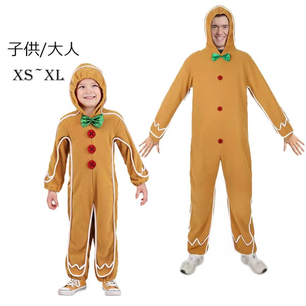 着ぐるみ クリスマス 子供 ジンジャーブレッドマン衣装 小学生 大人 女の子 男の子 パフォーマンス衣装..