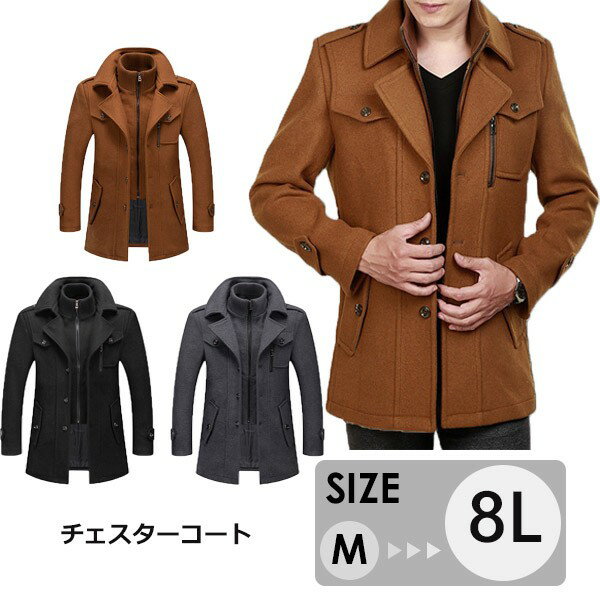 チェスターコートメンズ大きいサイズ...