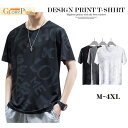 シャツ 男性用 夏用 メンズtシャツ ロゴ文字プリント 速乾性 通気性があり オーガニックコットン 無地 半袖 大きいサイズ ラウンドカット おしゃれ ゆったり