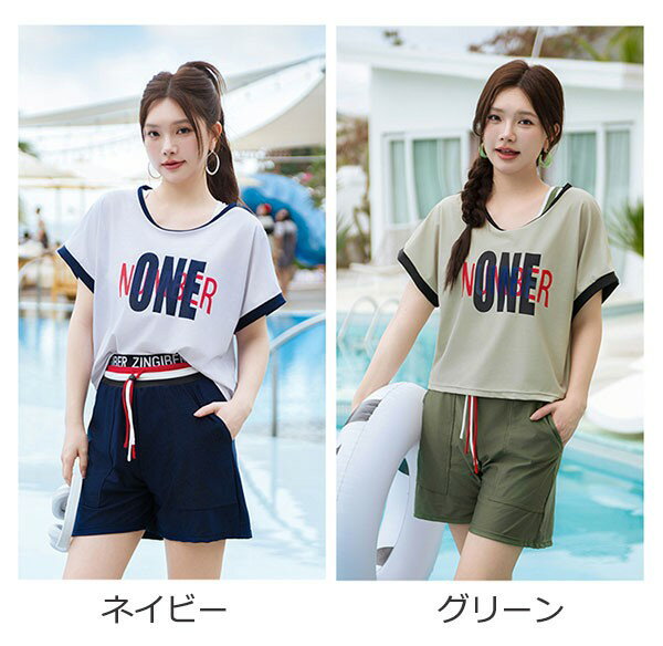 タンキニ水着 タンキニ レディース 服みたいな 体型カバー 3点セット ラッシュガード ママ水着 セパレート 大きいサイズ 6L 7L 8L ぽっちゃり 中学生 高校生 ショートパンツ ネイビー グリーングローリーパーク