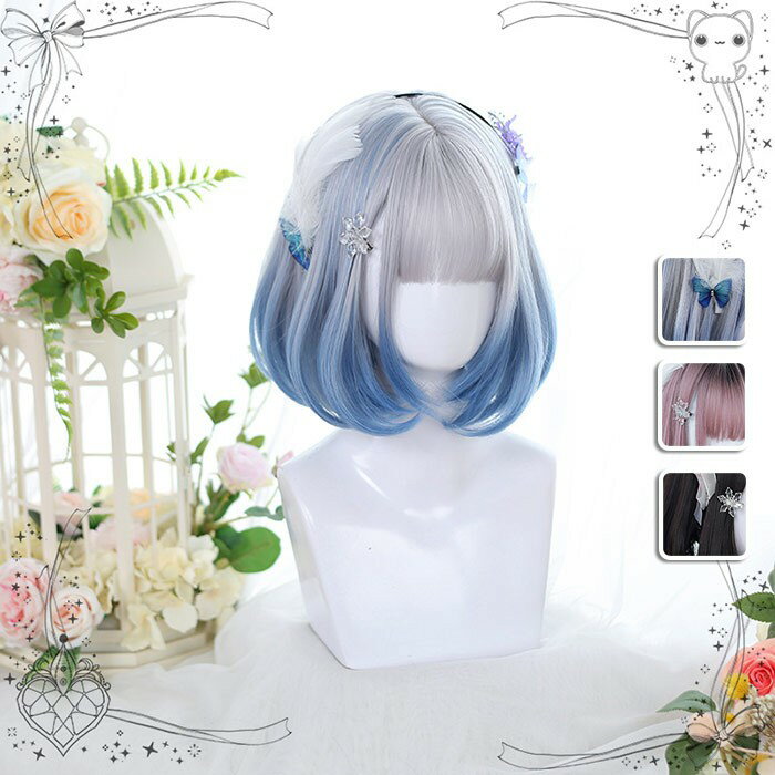 ウィッグ フルウィッグ 短い髪 前髪あり ハロウィン 原宿風 かつら 自然 仮装 大人用 普段使い 文化祭 イベント 学園祭 演劇 舞台 学芸会 ピンク ブラッ...