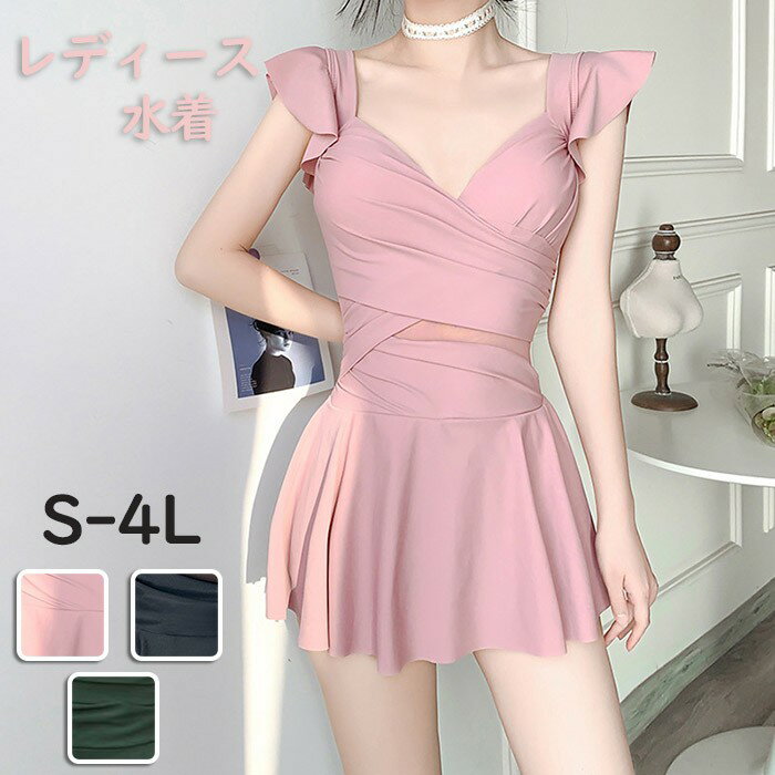 樂天商城 - 水着 レディース ワンピース水着 Vネック パッド付き ワイヤー付き かわいい 着痩せ セクシー 撮影 写真用 映える 温泉 プール ビーチ S-4L ピンク ブラック ダークグリーングローリーパーク